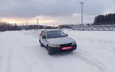 Nissan AD II, 1999 год, 170 000 рублей, 1 фотография