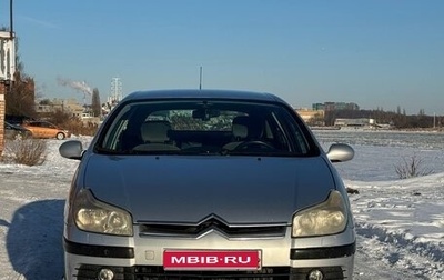 Citroen C5 I рестайлинг, 2005 год, 350 000 рублей, 1 фотография
