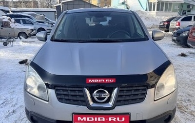 Nissan Qashqai, 2008 год, 609 999 рублей, 1 фотография