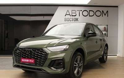 Audi Q5, 2025 год, 9 300 000 рублей, 1 фотография