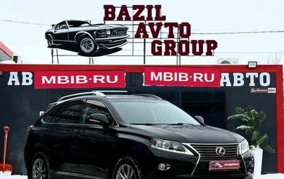 Lexus RX III, 2012 год, 2 299 000 рублей, 1 фотография