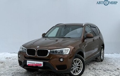 BMW X3, 2016 год, 2 350 000 рублей, 1 фотография