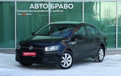 Volkswagen Polo VI (EU Market), 2011 год, 579 000 рублей, 1 фотография