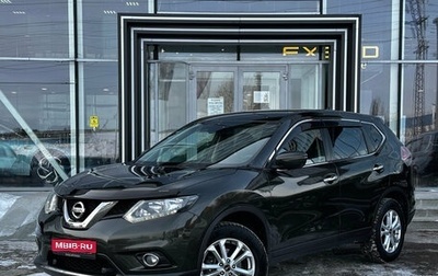 Nissan X-Trail, 2018 год, 1 880 000 рублей, 1 фотография
