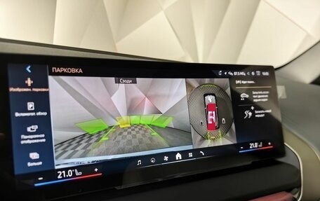 BMW X3, 2025 год, 7 100 000 рублей, 18 фотография