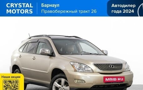 Lexus RX II рестайлинг, 2005 год, 1 399 000 рублей, 2 фотография