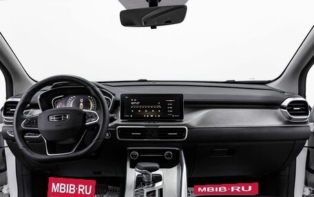 Geely Coolray I, 2023 год, 1 595 000 рублей, 11 фотография