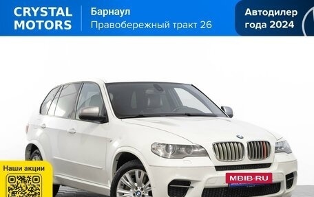 BMW X5, 2013 год, 2 079 000 рублей, 2 фотография