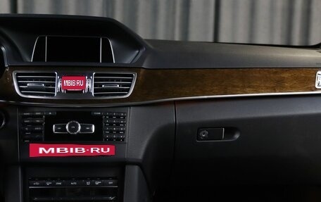 Mercedes-Benz E-Класс, 2014 год, 1 869 000 рублей, 10 фотография