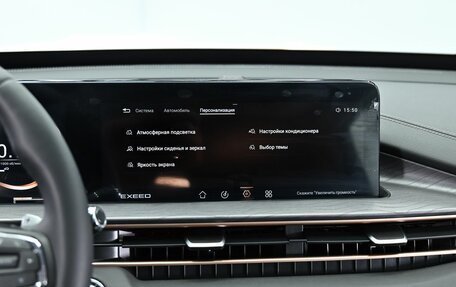 CheryExeed LX, 2023 год, 1 695 000 рублей, 19 фотография