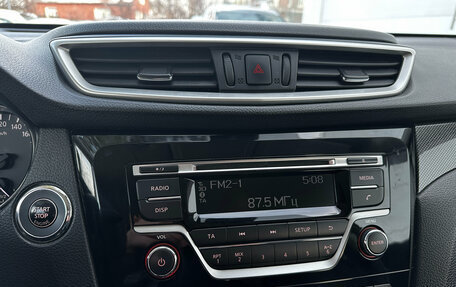 Nissan X-Trail, 2018 год, 1 880 000 рублей, 9 фотография