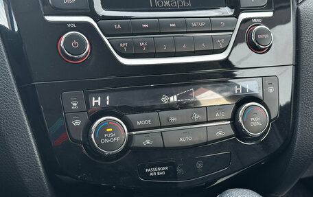 Nissan X-Trail, 2018 год, 1 880 000 рублей, 10 фотография