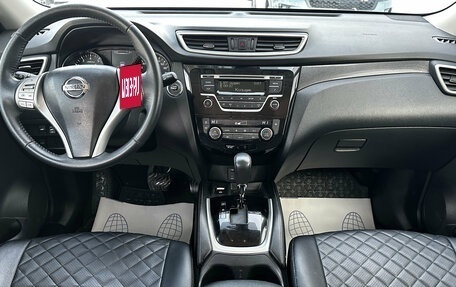 Nissan X-Trail, 2018 год, 1 880 000 рублей, 6 фотография