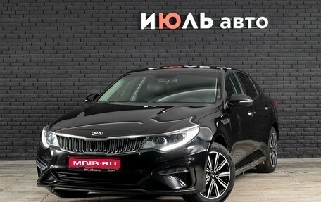KIA Optima IV, 2019 год, 2 230 000 рублей, 1 фотография