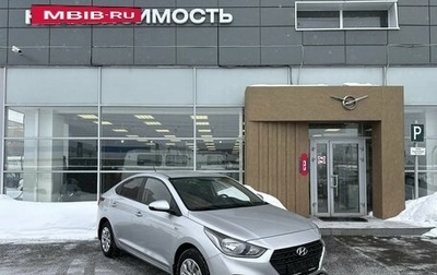 Hyundai Solaris II рестайлинг, 2017 год, 1 170 000 рублей, 1 фотография