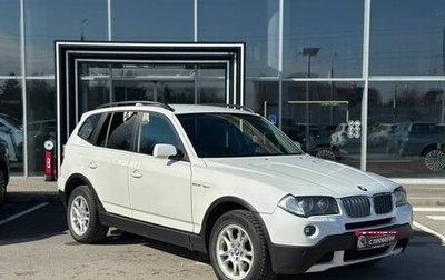 BMW X3, 2007 год, 1 199 900 рублей, 1 фотография