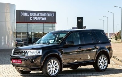 Land Rover Freelander II рестайлинг 2, 2012 год, 1 195 000 рублей, 1 фотография