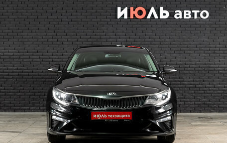KIA Optima IV, 2019 год, 2 230 000 рублей, 2 фотография
