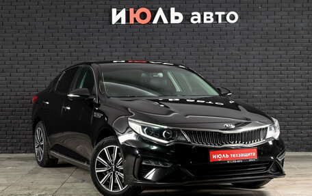 KIA Optima IV, 2019 год, 2 230 000 рублей, 3 фотография