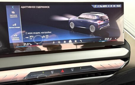 BMW X3, 2025 год, 7 995 000 рублей, 11 фотография