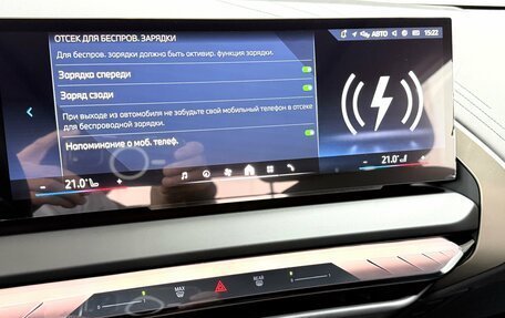 BMW X3, 2025 год, 7 995 000 рублей, 13 фотография