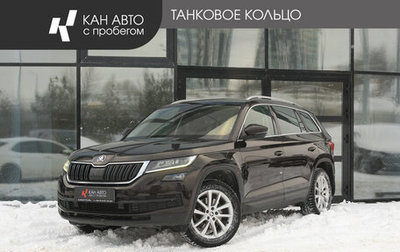 Skoda Kodiaq I, 2017 год, 2 544 000 рублей, 1 фотография