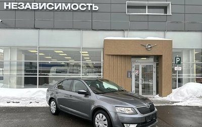 Skoda Octavia, 2015 год, 750 000 рублей, 1 фотография