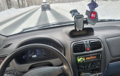 Mitsubishi Space Star I рестайлинг, 2001 год, 170 000 рублей, 1 фотография