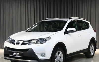 Toyota RAV4, 2015 год, 2 099 000 рублей, 1 фотография