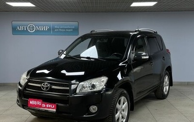 Toyota RAV4, 2010 год, 989 000 рублей, 1 фотография