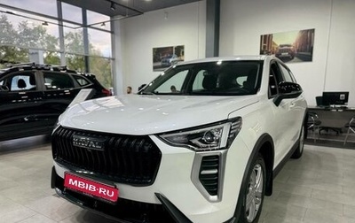 Haval Jolion, 2026 год, 2 049 000 рублей, 1 фотография