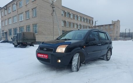Ford Fusion I, 2010 год, 525 000 рублей, 1 фотография