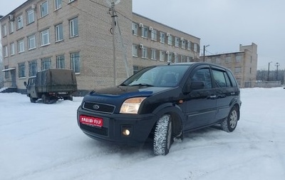 Ford Fusion I, 2010 год, 525 000 рублей, 1 фотография