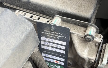 Geely Atlas, 2023 год, 2 850 000 рублей, 13 фотография