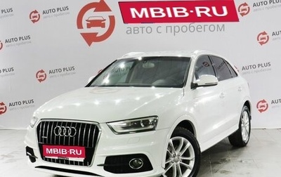 Audi Q3, 2013 год, 1 680 000 рублей, 1 фотография