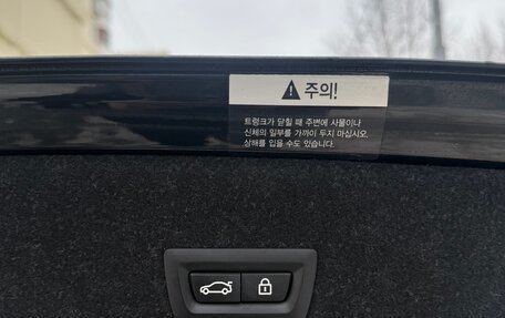 BMW 3 серия, 2020 год, 3 690 000 рублей, 25 фотография