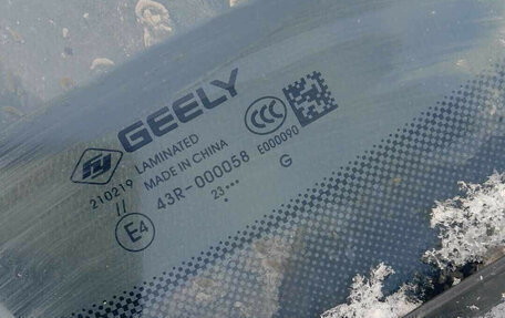 Geely Emgrand, 2023 год, 1 120 000 рублей, 8 фотография