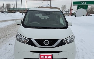 Nissan Dayz, 2020 год, 850 000 рублей, 1 фотография