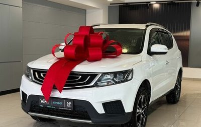 Geely Emgrand X7 I, 2019 год, 1 045 000 рублей, 1 фотография