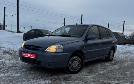 KIA Rio II, 2005 год, 259 000 рублей, 1 фотография