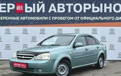 Chevrolet Lacetti, 2006 год, 299 900 рублей, 1 фотография