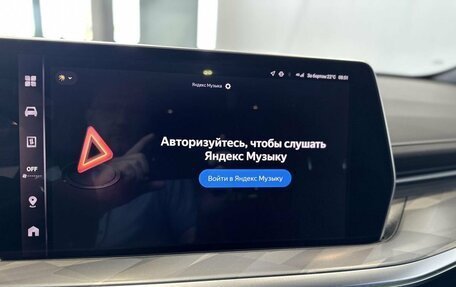 Haval F7x, 2026 год, 3 799 000 рублей, 25 фотография