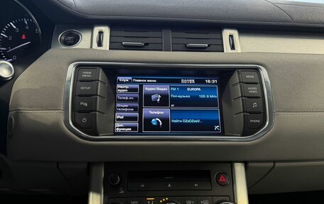 Land Rover Range Rover Evoque I, 2013 год, 2 197 000 рублей, 12 фотография