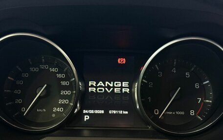 Land Rover Range Rover Evoque I, 2013 год, 2 197 000 рублей, 11 фотография