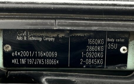 Chevrolet Lacetti, 2006 год, 299 900 рублей, 17 фотография