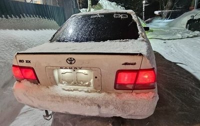 Toyota Camry V40, 1995 год, 280 000 рублей, 1 фотография