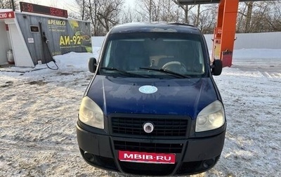 Fiat Doblo I, 2008 год, 270 000 рублей, 1 фотография