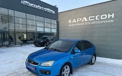 Ford Focus II рестайлинг, 2006 год, 390 000 рублей, 1 фотография