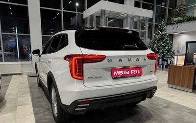 Haval Jolion, 2026 год, 2 870 010 рублей, 1 фотография