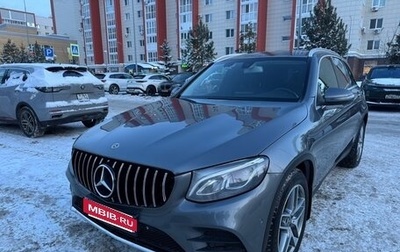 Mercedes-Benz GLC, 2019 год, 3 700 000 рублей, 1 фотография